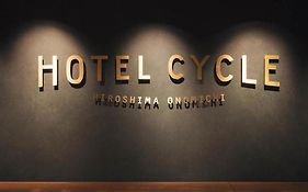 Hotel Cycle Onomichi
